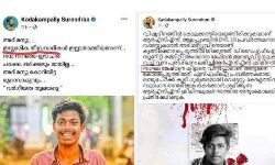 15കാരനെ കുത്തിവീഴ്ത്തിയപ്പോഴും കടകംപള്ളിക്ക് ആര്‍എസ്എസുകാര്‍ വെറും ക്രിമിനലുകള്‍  മാത്രം