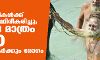 കുംഭമേള: 30 സന്യാസികൾക്ക് കൊവിഡ് സ്ഥിരീകരിച്ചു; ഇന്നലെ മാത്രം 1700 തീർത്ഥാടകർക്കും രോഗം