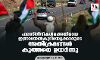 ഫലസ്തീനികള്‍ക്കെതിരായ ഇസ്രായേല്‍ കുടിയേറ്റക്കാരുടെ അതിക്രമങ്ങള്‍ കുത്തനെ ഉയര്‍ന്നു