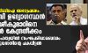 ചാരക്കേസിലെ സിബിഐ അന്വേഷണം: മുന്‍ ഐബി ഉദ്യോഗസ്ഥന്‍ ആര്‍ ബി ശ്രീകുമാറിനെ വേട്ടയാടാന്‍ കേന്ദ്രനീക്കം