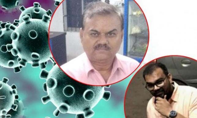 ഡോക്ടര്‍മാരായ അച്ഛനും മകനും കൊവിഡ് ബാധിച്ച് മരിച്ചു