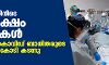 24 മണിക്കൂറിനിടെ ഏഴുലക്ഷം കേസുകള്‍; ലോകത്തെ കൊവിഡ് ബാധിതരുടെ എണ്ണം 14.19 കോടി കടന്നു