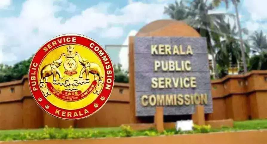 കൊവിഡ് വ്യാപനം: ഈ മാസം 30 വരെയുള്ള പിഎഎസ്‌സി പരീക്ഷകള്‍ മാറ്റിവച്ചു