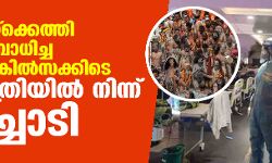 കുംഭമേളയ്‌ക്കെത്തി കൊവിഡ് ബാധിച്ച 20 പേര്‍ ചികില്‍സക്കിടെ ആശുപത്രിയില്‍ നിന്ന് ഒളിച്ചോടി