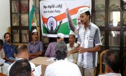 ലോക്ഡൗണ് അടിച്ചേല്പിക്കാനുള്ള ശ്രമങ്ങളെ ചെറുക്കും: ആം ആദ്മി പാര്ട്ടി ലോക്ഡൗണ് അടിച്ചേല്പിക്കാനുള്ള ശ്രമങ്ങളെ ചെറുക്കും: ആം ആദ്മി പാര്ട്ടി
