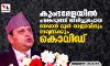 കുംഭമേളയില്‍ പങ്കെടുത്ത് തിരിച്ചുപോയ നേപ്പാള്‍ മുന്‍ രാജാവിനും ഭാര്യയ്ക്കും കൊവിഡ്