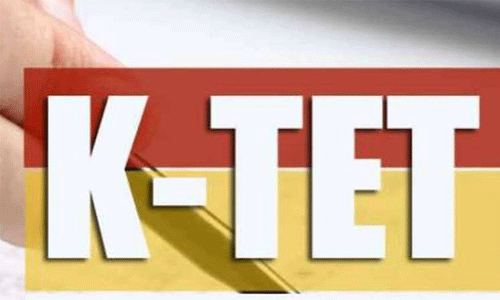 കേരള ടീച്ചേഴ്സ് എലിജിബിലിറ്റി ടെസ്റ്റ് (കെടെറ്റ്): മെയ് 6 വരെ അപേക്ഷിക്കാം കേരള ടീച്ചേഴ്സ് എലിജിബിലിറ്റി ടെസ്റ്റ് (കെടെറ്റ്): മെയ് 6 വരെ അപേക്ഷിക്കാം