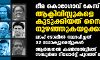ഭീമ കൊറേഗാവ് കേസ്: ആക്ടിവിസ്റ്റുകളെ കുടുക്കിയത് സൈബര്‍ നുഴഞ്ഞുകയറ്റക്കാര്‍; ലാപ് ടോപ്പില്‍ സ്ഥാപിച്ചത് 32 ഡോക്യൂമെന്റുകള്‍