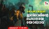 സലാഹുദ്ദീന്‍ അയ്യൂബി: ഇസ്‌ലാമിന്റെ മഹാനായ യോദ്ധാവ്