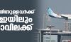 ഇന്ത്യയില്‍ നിന്നുള്ളവര്‍ക്ക് യുഎഇയിലും യാത്രാവിലക്ക്
