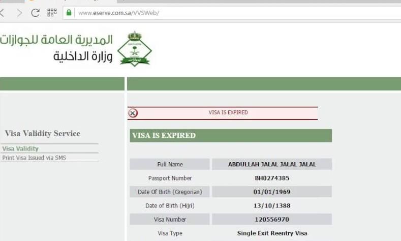 സൗദിയില്‍ തൊഴിലാളികള്‍ക്ക് സ്വന്തമായി റീ എന്‍ട്രി അടിക്കാം