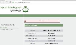 സൗദിയില്‍ തൊഴിലാളികള്‍ക്ക് സ്വന്തമായി റീ എന്‍ട്രി അടിക്കാം