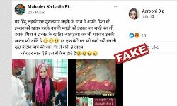 വ്യാജ ലൗ ജിഹാദ് ആരോപണം ; പരാതി നല്‍കാനൊരുങ്ങി വധുവിന്റെ വീട്ടുകാര്‍