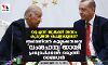 യുഎസ് -തുര്‍ക്കി ബന്ധം കൂടുതല്‍ വഷളാവുമോ? അര്‍മേനിയന്‍ കൂട്ടക്കൊലയെ വംശഹത്യയായി പ്രഖ്യാപിക്കാന്‍ ഒരുങ്ങി ബൈഡന്‍