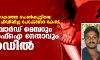 പ്രായപൂര്‍ത്തിയാകാത്ത പെണ്‍കുട്ടിയെ ലൈംഗികമായി പീഡിപ്പിച്ച പോക്‌സോ കേസ്: സിപിഎം വാര്‍ഡ് മെമ്പറും ഡിവൈഎഫ്‌ഐ നേതാവും റിമാന്‍ഡില്‍