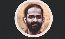 മാധ്യമപ്രവര്‍ത്തകന്‍ സിദ്ദിഖ് കാപ്പന് മാനുഷിക പരിഗണന നല്‍കണം: സര്‍ക്കാര്‍ ഇടപെടല്‍ ആവശ്യപ്പെട്ട് കെഎംവൈഎഫ്