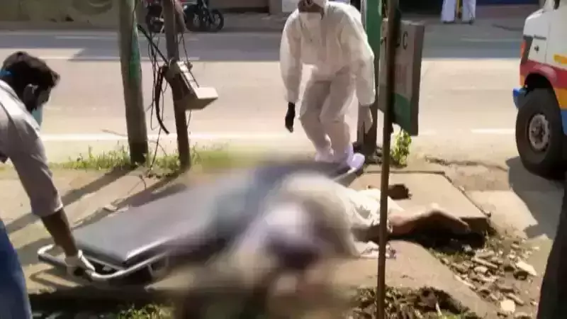 ആംബുലന്സ് ലഭിക്കാതെ റോഡരികില് കിടന്ന് വൃദ്ധന് മരിച്ചു; മനുഷ്യാവകാശ കമ്മീഷന് കേസെടുത്തു ആംബുലന്സ് ലഭിക്കാതെ റോഡരികില് കിടന്ന് വൃദ്ധന് മരിച്ചു; മനുഷ്യാവകാശ കമ്മീഷന് കേസെടുത്തു