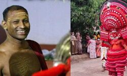 പൊന്നാടയും ഫലകവും കൈയില്‍ ഇട്ടുകൊടുത്താല്‍ മതി; ആദരിക്കല്‍ ചടങ്ങില്‍ ജാതിവിവേചനം നേരിട്ടെന്ന് തെയ്യം കലാകാരന്‍