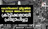 കോഴിക്കോട് ജില്ലയിൽ 10 തദ്ദേശ സ്ഥാപനങ്ങൾ ക്രിട്ടിക്കലായി പ്രഖ്യാപിച്ചു