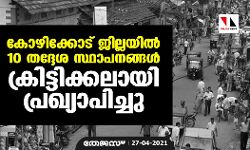 เดเตเดดเดฟเดเตเดเตเดเต เดเดฟเดฒเตเดฒเดฏเดฟเตฝ 10 เดคเดฆเตเดฆเตเดถ เดธเตเดฅเดพเดชเดจเดเตเดเตพ เดเตเดฐเดฟเดเตเดเดฟเดเตเดเดฒเดพเดฏเดฟ เดชเตเดฐเดเตเดฏเดพเดชเดฟเดเตเดเต เดเตเดดเดฟเดเตเดเตเดเต เดเดฟเดฒเตเดฒเดฏเดฟเตฝ 10 เดคเดฆเตเดฆเตเดถ เดธเตเดฅเดพเดชเดจเดเตเดเตพ เดเตเดฐเดฟเดเตเดเดฟเดเตเดเดฒเดพเดฏเดฟ เดชเตเดฐเดเตเดฏเดพเดชเดฟเดเตเดเต