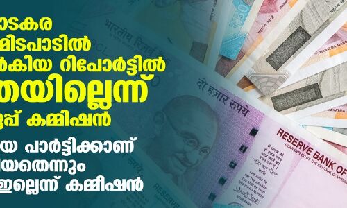 തൃശ്ശൂര്‍ കൊടകര ഹവാല പണമിടപാടില്‍ ഡിജിപി നല്‍കിയ റിപോര്‍ട്ടില്‍ വ്യക്തതയില്ലെന്ന് തിരഞ്ഞെടുപ്പ് കമ്മിഷന്‍