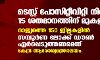 രാജ്യത്തെ 150 ജില്ലകളില്‍ കൊവിഡ് തീവ്രവ്യാപനം; സമ്പൂര്‍ണ ലോക്ക് ഡൗണ്‍ ഏര്‍പ്പെടുത്തണമെന്ന് കേന്ദ്ര ആരോഗ്യമന്ത്രാലയം