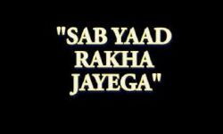 പ്രിയപ്പെട്ടവര്‍ കൂടെയില്ലാത്ത റമദാന്‍ : വേദനകളും പ്രതീക്ഷകളും പങ്കുവെച്ച് രാഷ്ട്രീയ തടവുകാരുടെ ബന്ധുക്കള്‍