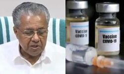 കൊവിഡ്: കേന്ദ്രത്തിനു നല്‍കുന്ന അതേ വിലയില്‍ സംസ്ഥാനങ്ങള്‍ക്കും വാക്‌സിന്‍  നല്‍കണമെന്ന് മുഖ്യമന്ത്രി