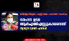 ബിജെപിയുടെ കള്ളപ്പണം കവര്‍ന്ന സംഭവം: വാഹന ഉടമ ആര്‍എസ്എസ്സുകാരനെന്ന് തൃശൂര്‍ റൂറല്‍ എസ്പി
