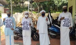 അതിജീവനമാണ് ബദ്റിന്റെ സന്ദേശം: അഷ്റഫ് ബാഖവി കാളികാവ് - എസ് വൈ എഫ് പതാക ദിനാചരണം സമാപിച്ചു അതിജീവനമാണ് ബദ്റിന്റെ സന്ദേശം: അഷ്റഫ് ബാഖവി കാളികാവ് - എസ് വൈ എഫ് പതാക ദിനാചരണം സമാപിച്ചു