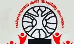 നടന്‍ സന്തോഷ് കീഴാറ്റൂരിനെതിരായ സംഘപരിവാര്‍ സൈബര്‍ ആക്രമണത്തിനെതിരേ പുകസ