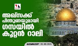 เด
เดเตโเดธเดเตเดเต เดชเดฟเดจเตเดคเตเดฃเดฏเตเดฎเดพเดฏเดฟ เดเดธเดฏเดฟเดฒเตโ เดเตเดฑเตเดฑเดจเตโ เดฑเดพเดฒเดฟ เด
เดเตโเดธเดเตเดเต เดชเดฟเดจเตเดคเตเดฃเดฏเตเดฎเดพเดฏเดฟ เดเดธเดฏเดฟเดฒเตโ เดเตเดฑเตเดฑเดจเตโ เดฑเดพเดฒเดฟ