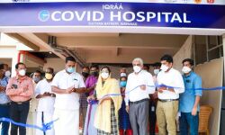 സുല്‍ത്താന്‍ ബത്തേരിയില്‍ ഇഖ്‌റ ആശുപത്രിയുടെ സഹായത്തോടെ പുതിയ കൊവിഡ് കേന്ദ്രത്തിന് തുടക്കമായി