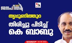 เดคเตเดชเตเดชเตเดฃเดฟเดคเตเดคเตเดฑ เดคเดฟเดฐเดฟเดเตเดเต เดชเดฟเดเดฟเดเตเดเต เดเต เดฌเดพเดฌเต เดคเตเดชเตเดชเตเดฃเดฟเดคเตเดคเตเดฑ เดคเดฟเดฐเดฟเดเตเดเต เดชเดฟเดเดฟเดเตเดเต เดเต เดฌเดพเดฌเต