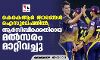 കെകെആര്‍ താരങ്ങള്‍ ഐസുലേഷനില്‍; ആര്‍സിബിക്കെതിരായ മല്‍സരം മാറ്റിവച്ചു