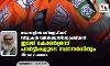 ബംഗാളില് ബിജെപിക്ക് സീറ്റുകള് വര്ധിക്കാനിടയാക്കിയത് ഇടത്- കോണ്ഗ്രസ് പാര്ട്ടികളുടെ സ്ഥാനര്ഥിത്വം ബംഗാളില് ബിജെപിക്ക് സീറ്റുകള് വര്ധിക്കാനിടയാക്കിയത് ഇടത്- കോണ്ഗ്രസ് പാര്ട്ടികളുടെ സ്ഥാനര്ഥിത്വം