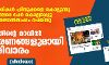 ബംഗാള്‍ സംഘര്‍ഷത്തിന്റെ മറവില്‍ കുപ്രചാരണങ്ങളുമായി സംഘപരിവാരം(വീഡിയോ)