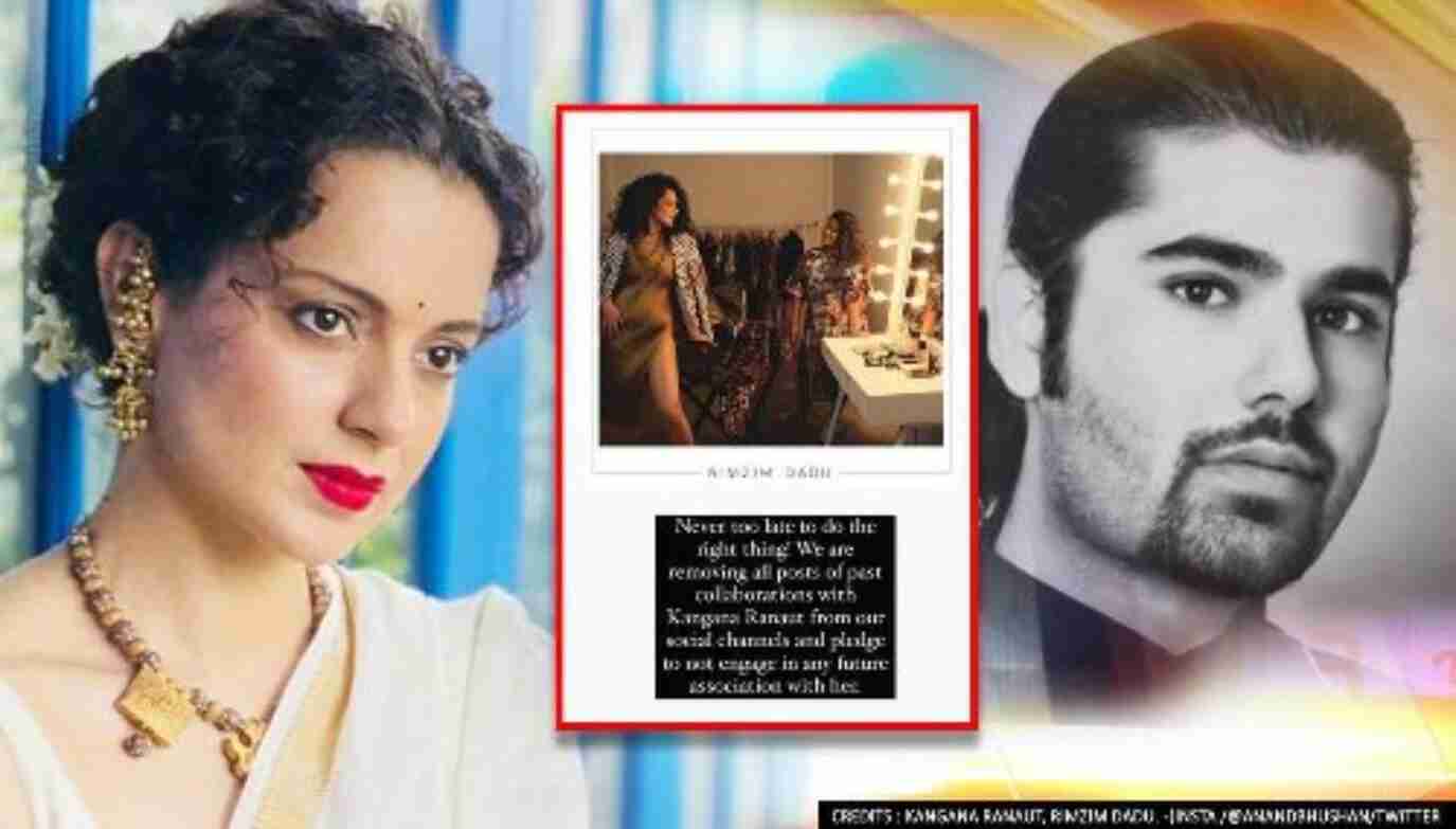 വിദ്വേഷം പിന്തുണക്കില്ല; കങ്കണയുമായി സഹകരിക്കില്ലെന്ന് പ്രമുഖ ഫാഷൻ ഡിസൈനർ