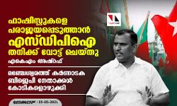 เดซเดพเดทเดฟเดธเตเดฑเตเดฑเตเดเดณเต เดชเดฐเดพเดเดฏเดชเตเดชเตเดเตเดคเตเดคเดพเดจเตโ เดเดธเตเดกเดฟเดชเดฟเด เดคเดจเดฟเดเตเดเต เดตเตเดเตเดเต เดเตเดฏเตเดคเต: เดเดเตเดเด เด
เดทเตโเดฑเดซเต เดซเดพเดทเดฟเดธเตเดฑเตเดฑเตเดเดณเต เดชเดฐเดพเดเดฏเดชเตเดชเตเดเตเดคเตเดคเดพเดจเตโ เดเดธเตเดกเดฟเดชเดฟเด เดคเดจเดฟเดเตเดเต เดตเตเดเตเดเต เดเตเดฏเตเดคเต: เดเดเตเดเด เด
เดทเตโเดฑเดซเต