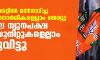 ബിജെപി ടിക്കറ്റില് മല്സരിച്ച മുസ്ലിം സ്ഥാനാര്ഥികളെല്ലാം തോറ്റു; അസമിലെ ന്യൂനപക്ഷ മോര്ച്ച യൂനിറ്റുകളെല്ലാം പിരിച്ചുവിട്ടു ബിജെപി ടിക്കറ്റില് മല്സരിച്ച മുസ്ലിം സ്ഥാനാര്ഥികളെല്ലാം തോറ്റു; അസമിലെ ന്യൂനപക്ഷ മോര്ച്ച യൂനിറ്റുകളെല്ലാം പിരിച്ചുവിട്ടു