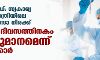 കൊവിഡ്:സ്വകാര്യ ആശുപത്രിയിലെ ചികില്സാ നിരക്ക്; മൂന്നു ദിവസത്തിനകം തീരുമാനമെന്ന് സര്ക്കാര് കൊവിഡ്:സ്വകാര്യ ആശുപത്രിയിലെ ചികില്സാ നിരക്ക്; മൂന്നു ദിവസത്തിനകം തീരുമാനമെന്ന് സര്ക്കാര്