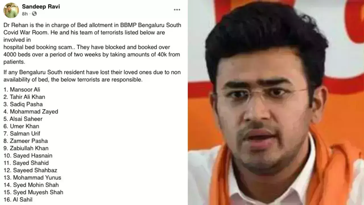 യുവ മോര്ച്ച നേതാവ് ഉത്തരവിട്ടു; കൊവിഡ് വാര് റൂമിലെ മുസ്ലിം ജീവനക്കാരെ പുറത്താക്കി യുവ മോര്ച്ച നേതാവ് ഉത്തരവിട്ടു; കൊവിഡ് വാര് റൂമിലെ മുസ്ലിം ജീവനക്കാരെ പുറത്താക്കി