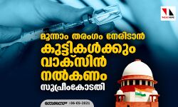 เดฎเตเดจเตเดจเดพเด เดคเดฐเดเดเด เดจเตเดฐเดฟเดเดพเดจเตโ เดเตเดเตเดเดฟเดเดณเตโเดเตเดเตเด เดตเดพเดเตโเดธเดฟเดจเตโ เดจเดฒเตโเดเดฃเด: เดธเตเดชเตเดฐเตเดเดเตเดเดคเดฟ เดฎเตเดจเตเดจเดพเด เดคเดฐเดเดเด เดจเตเดฐเดฟเดเดพเดจเตโ เดเตเดเตเดเดฟเดเดณเตโเดเตเดเตเด เดตเดพเดเตโเดธเดฟเดจเตโ เดจเดฒเตโเดเดฃเด: เดธเตเดชเตเดฐเตเดเดเตเดเดคเดฟ