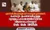 എസ്ഡി പി ഐയുമായി വോട്ടുകച്ചവടമെന്ന്;  ഫോട്ടോ ഉപയോഗിച്ചുള്ള വ്യാജപ്രചാരണത്തിനെതിരേ നിയമനടപടിയെന്ന് കെ കെ ലതിക