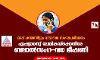 മാപ്പ് പറഞ്ഞിട്ടും വിടാതെ സംഘപരിവാരം; ഏഷ്യാനെറ്റ് ലേഖികയ്‌ക്കെതിരേ ബലാല്‍സംഗ-വധ ഭീഷണി