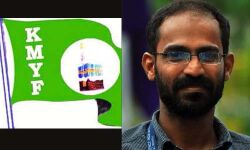 സിദ്ദീഖ് കാപ്പനെ രഹസ്യമായി എയിംസില്‍നിന്ന് മാറ്റിയ നടപടി: യുപി സര്‍ക്കാര്‍ കോടതിയെ കബളിപ്പിക്കുന്നു- കെഎംവൈഎഫ്