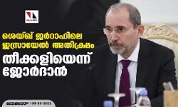 เดถเตเดฏเตเดเต เดเดฐเตโเดฑเดพเดนเดฟเดฒเต เดเดธเตเดฐเดพเดฏเตเดฒเตโ เด
เดคเดฟเดเตเดฐเดฎเด เดคเตเดเตเดเดณเดฟเดฏเตเดจเตเดจเต เดเตเดฐเตโเดฆเดพเดจเตโ เดถเตเดฏเตเดเต เดเดฐเตโเดฑเดพเดนเดฟเดฒเต เดเดธเตเดฐเดพเดฏเตเดฒเตโ เด
เดคเดฟเดเตเดฐเดฎเด เดคเตเดเตเดเดณเดฟเดฏเตเดจเตเดจเต เดเตเดฐเตโเดฆเดพเดจเตโ