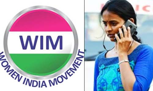 സംഘപരിവാര ഭീഷണി: മാധ്യമപ്രവര്‍ത്തക പി ആര്‍ പ്രവീണയ്ക്ക് ഐക്യദാര്‍ഢ്യം- വിമന്‍ ഇന്ത്യാ മൂവ്‌മെന്റ്