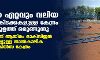 രാജ്യത്തെ ഏറ്റവും വലിയ ഓക്‌സിജന്‍ കിടക്കകളുള്ള കേന്ദ്രം എറണാകുളത്ത് ഒരുങ്ങുന്നു;തയ്യാറാകുന്നത്ആയിരം ഓക്‌സിജന്‍ കിടക്കകളുള്ള താല്‍കാലിക ചികില്‍സ കേന്ദ്രം