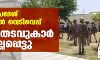 ഉത്തർപ്രദേശ് ജയിലിൽ​ വെടിവെപ്പ്​; മൂന്ന് തടവുകാർ കൊല്ലപ്പെട്ടു